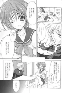 [Anthology] Ran-Man Vol.5 Boyish Girl Anthology