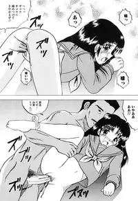 [Mumei] Shoujo-tachi no Himitsu