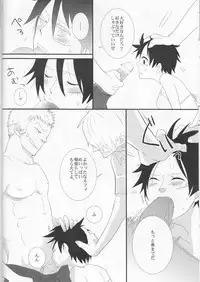 (C78) [Try Muscle (Arikawa Akira)] Triple Summer (One Piece)