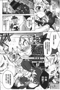 [Mucha] MUCHA BOX | 性玩伴BOX [Chinese]