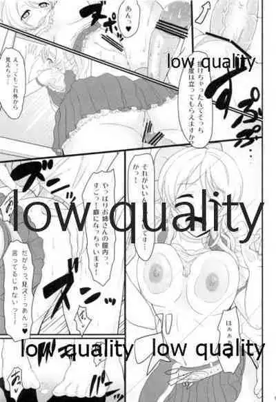 (C84) [Time-Leap (Aoiro Ichigou)] eri*ire (Love Live!)