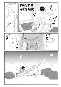 [Anthology] Erotoro ver. SS