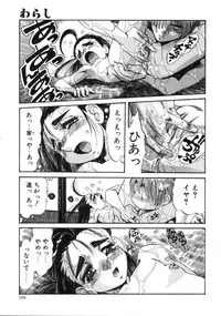 [Addis Abeba] Hyakki