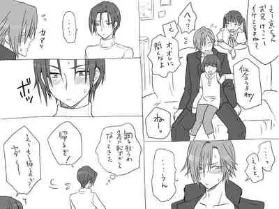 Changed into a Girl, with My Best Friend