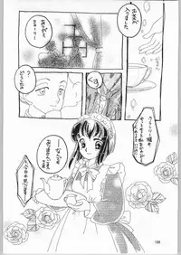 (C65) [Ganso Sonodaya (Sonoda Kenichi)] Megaton Punch 4 Emma & Shirley (Various)