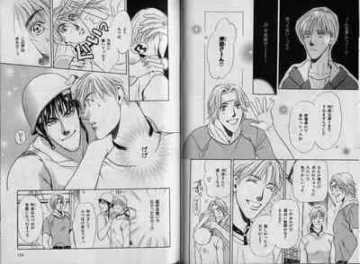 B-BOY Zips 32 ガテン特集