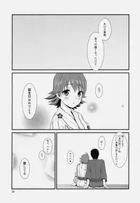 (Appeal For you!!) [Iorigumi (Tokita Alumi)] traveling (THE IDOLM@STER)