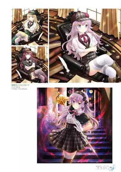 Ikegami Akane Artworks - iroiro