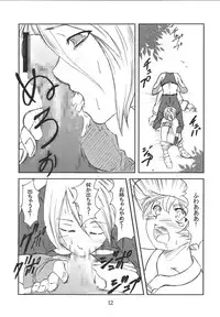 (C68) [Hanamiduki (Miduki Jou)] Core Fighters (King of Fighters)