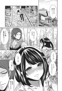 COMIC Mugen Tensei 2017-06 [Digital]