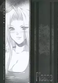 (C69) [FANTASY WIND (Shinano Yura)] Please (Rio: RainbowGate!)