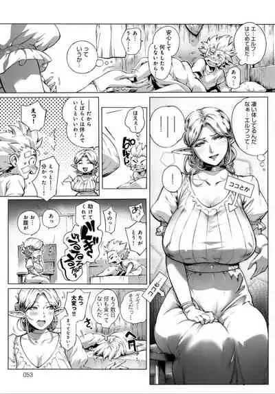 COMIC Anthurium 032 2015年12月号