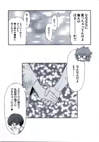 (SC56) [GUST (Harukaze Soyogu)] Natsuiro Kanna (Ano Natsu de Matteru)