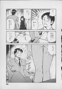 [Maakou] Kawaii Akuma