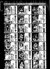 BUSTER COMIC 2014-01