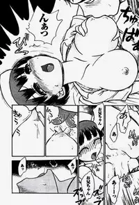 [Ayasaka Mitsune] Seifuku de Ikou.