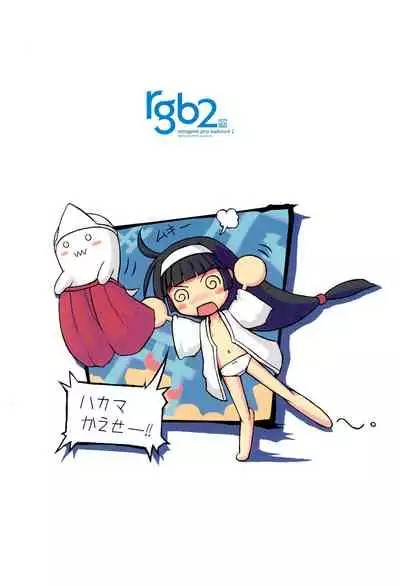 (CR37) [Gutari-ya (Various)] rgb 2 retrogame girls bookmark 2 (Various)
