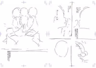 [Dhibi] Anata ga Toroke Ochiru made [Chinese] [沒有漢化] [Digital]