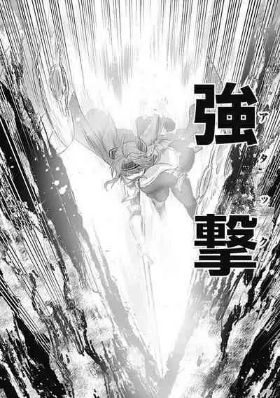 Asobinin wa Kenja ni Tenshokudekitte Shittemashita? 1