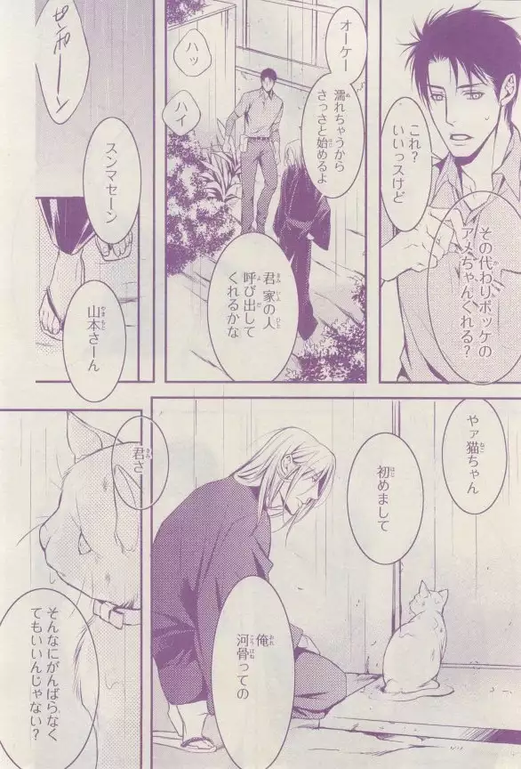 リンクス 2015-03