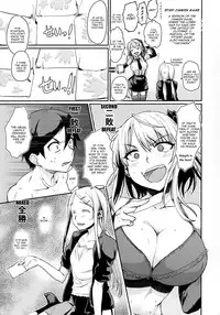 (Dagashi Daisuki!) [Penpengusa Club (Katase Minami)] Sayashi Dashi (Dagashi Kashi) [English] [CGrascal]
