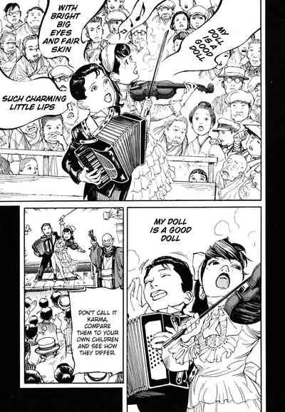 Tengoku ni Musubu Koi | The Love that Binds Us to Heaven