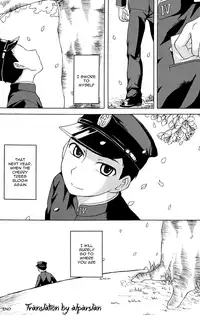 Koi to Sakura | Love and Cherry Blossoms