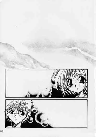 (C54) [FISH (Minoh Rom)] Trump Game 3 (Cardcaptor Sakura)