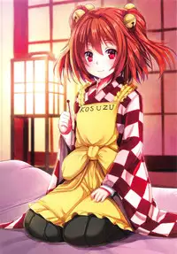 (C91) [Ebibinbintei (Ebi193)] Mahomise (Touhou Project)