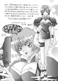[Anthology] Paro Paro Oukoku 4 (Card Captor Sakura)