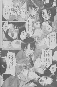 (story) After Lesson