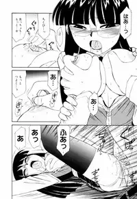 [Charlie Nishinaka] Kousoku