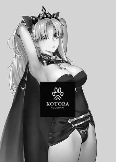 [Kouchaya (Ootsuka Kotora)] HEAVEN'S DRIVE 9 (Fate/Grand Order) [Digital]