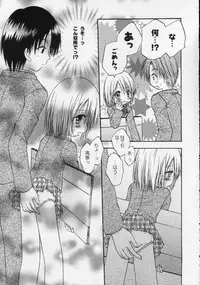 (C68) [Penguin San (Shinosaki Ariko)] CAPTIVE 2+