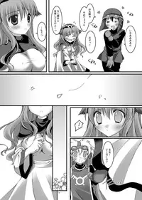 (SC47) [HINAHINA BOX (Hinapopon)] SAKURA (Dragon Quest II)