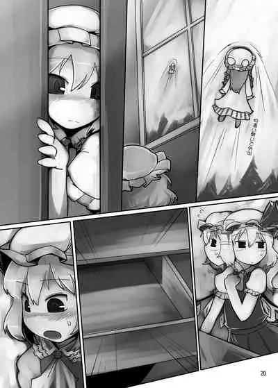 Chotto Ecchi na Flan-chan Kahitsu Shuuseiban