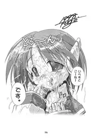 (C54) [studio AQA (FUGO)] Spermulti (To Heart)