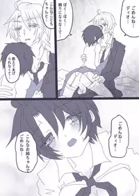 [Denjarasu Yamada] おせーておせーてジョナ姉！