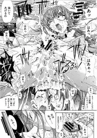 [Kino Hitoshi] Hatsujou Souchi