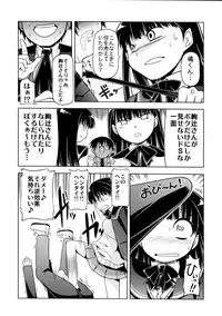 (COMIC1☆3) [S-FORCE (Serebi Ryousangata, Takemasa Takeshi)] Amagami UNIVERSE (Amagami)