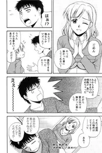 Action Pizazz SP 2009-05