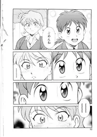 [Yusura] Setagaya Tougenkyou