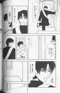 [Shijima Yukio] Soukutu