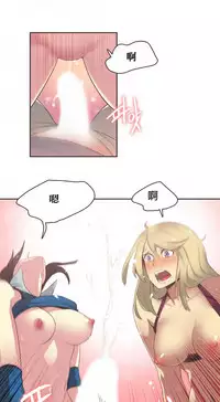 [﻿Chance, Kamang] Sports Girl ch.1-28[Chinese]