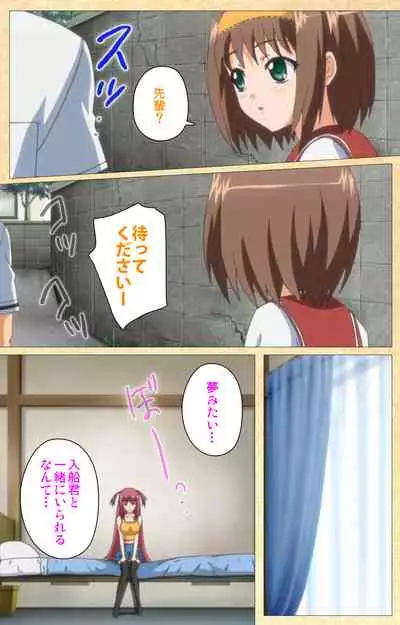 Fukubiki! Triangle Kanzenban