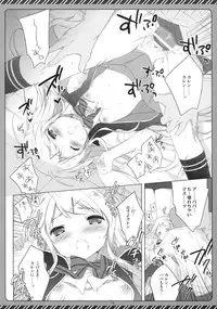 (C88) [Shiratamaco (Shiratama)] Kiniro Syndrome 3 (Kiniro Mosaic)