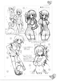 (C76) [TAKANAEDOKO (Takanae Kyourin)] 20090816