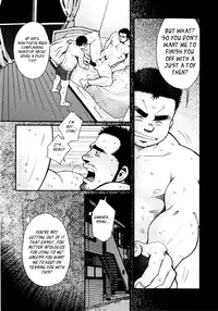 [Matsuzaki Tsukasa] Sansho wa Kotsubu de [English]