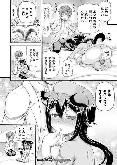 COMIC Unreal 2022-04 Vol.96