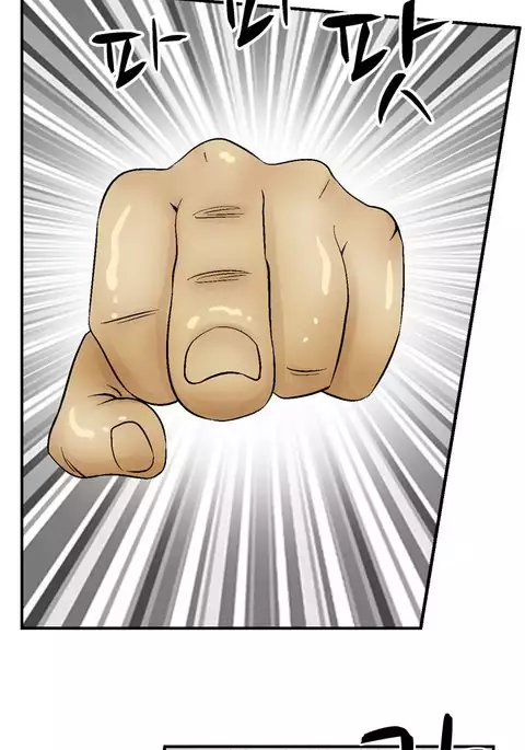 The Taste of Hands Ch.1-61